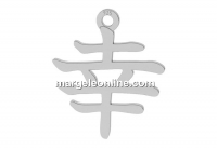 Pendant japanese happiness sign, 925 silver, 19.5mm  - x1